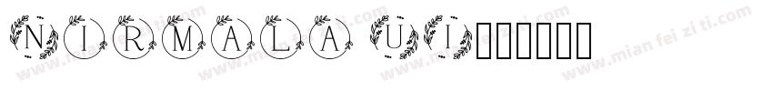 Nirmala UI字体转换